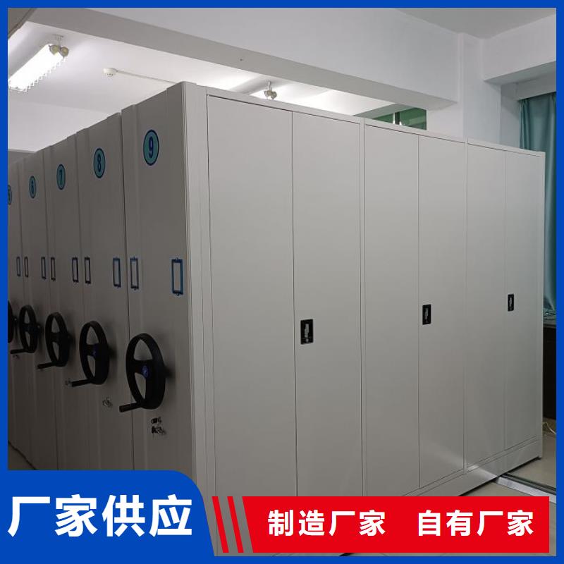 廠家的好處和積影響【澤信】密集柜