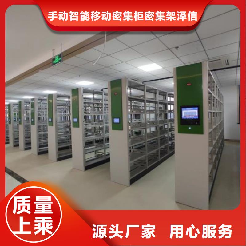 技術服務【澤信】手動病歷密集架