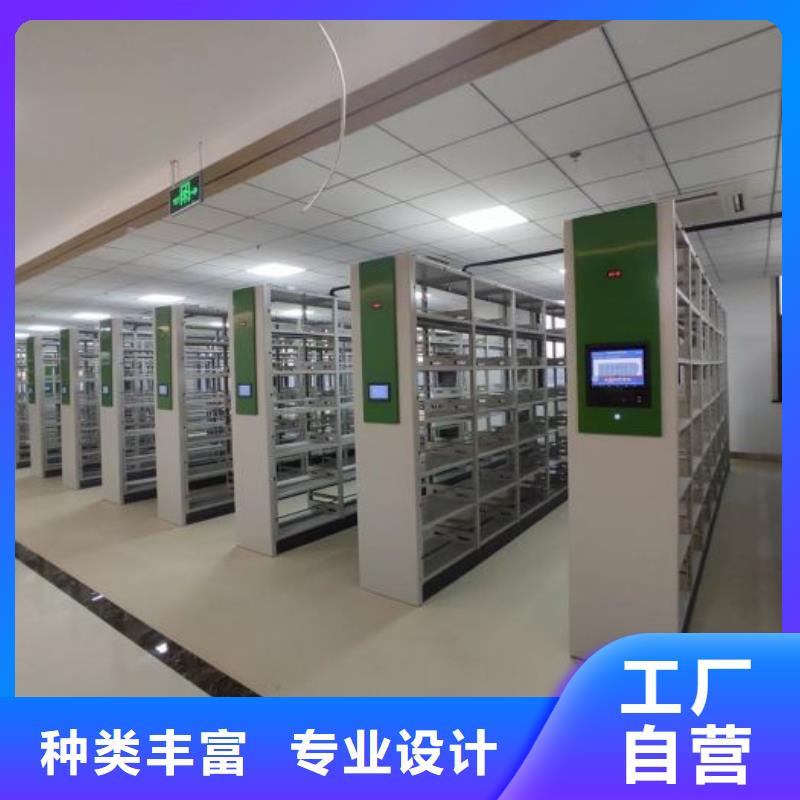 技術服務【澤信】手動病歷密集架