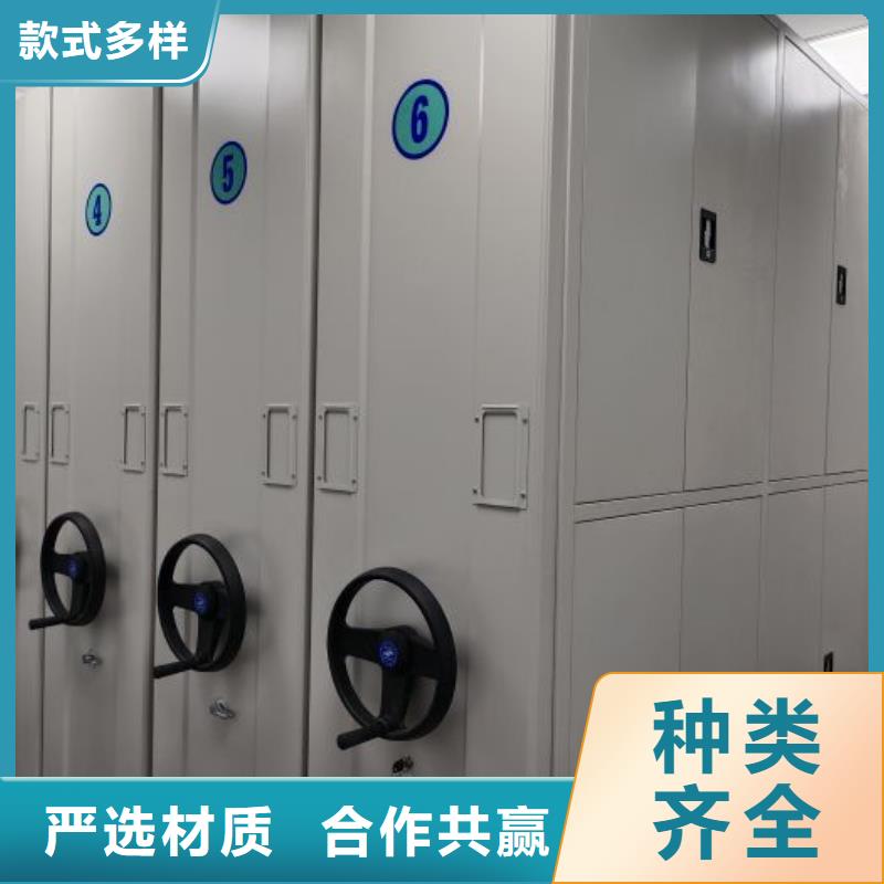 竭誠服務【澤信】電腦密集架