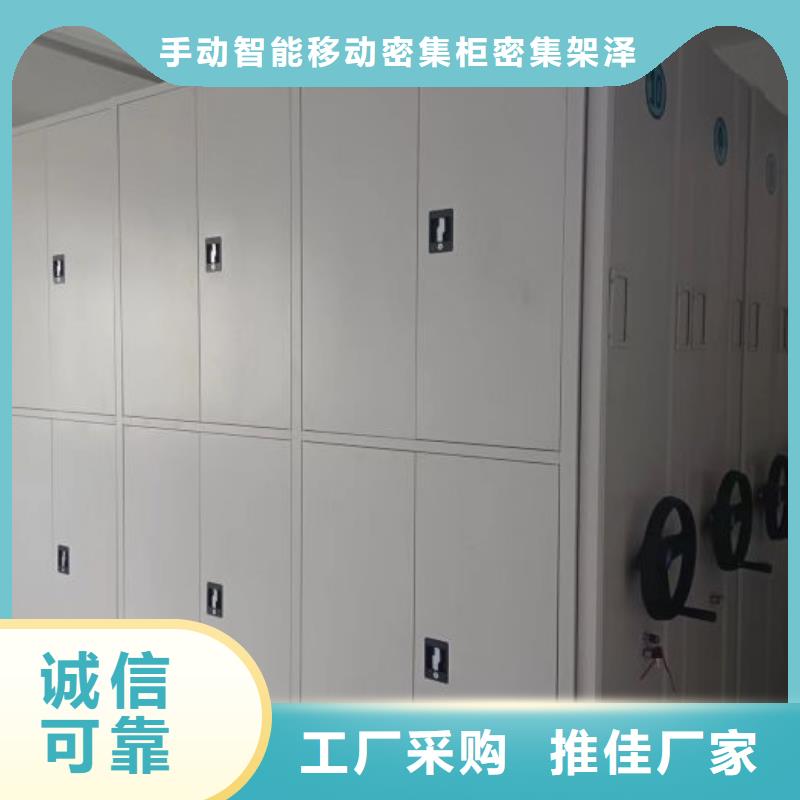 廠家的好處和積影響【澤信】密集柜