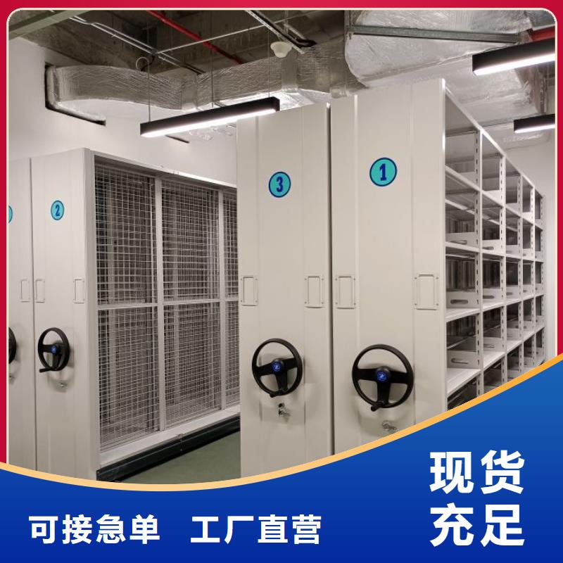 廠家的好處和積影響【澤信】密集柜