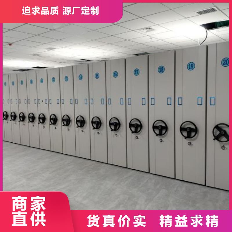 廠家的好處和積影響【澤信】密集柜