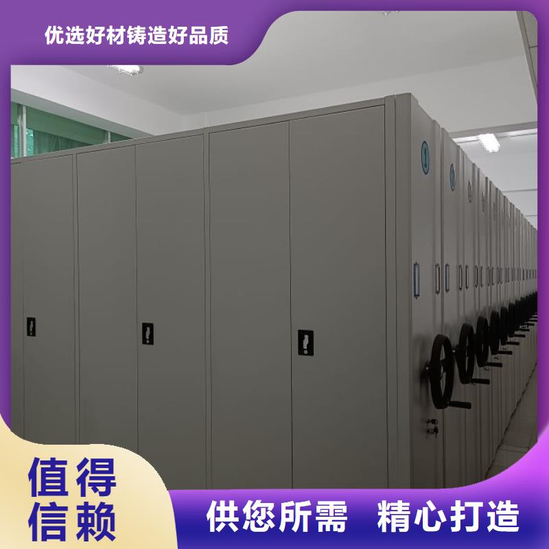 廠家的好處和積影響【澤信】密集柜
