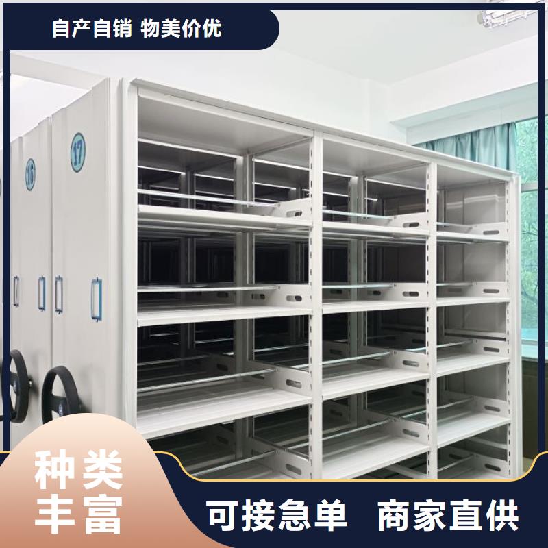 廠家的好處和積影響【澤信】密集柜