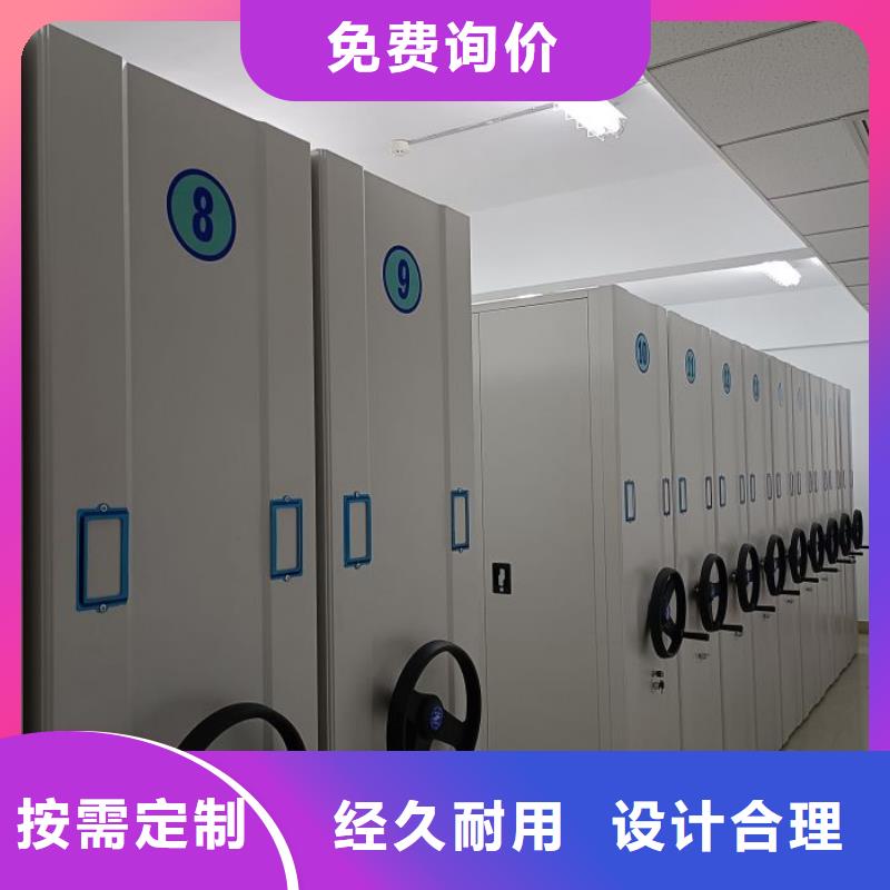 說明書【澤信】智能密集柜