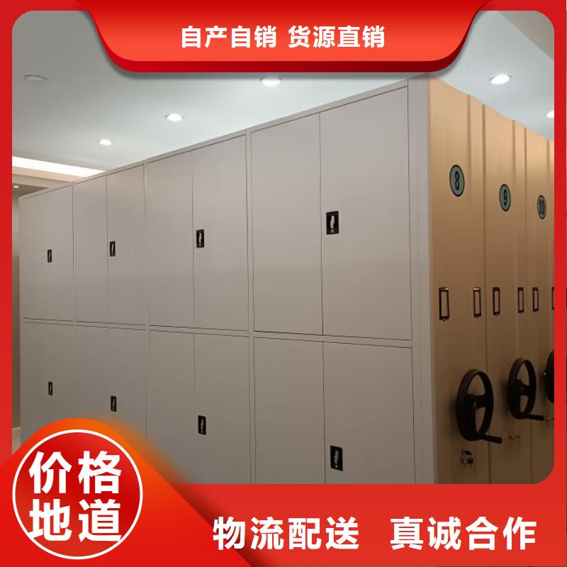 供應(yīng)信息【澤信】手動(dòng)型搖臂式密集柜