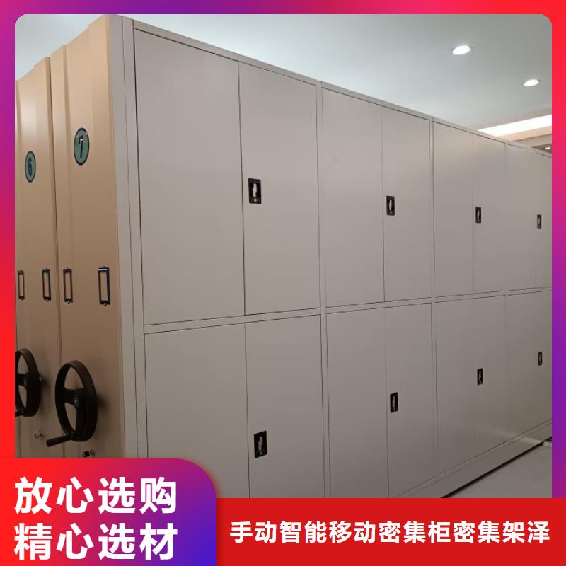 竭誠服務【澤信】電腦密集架