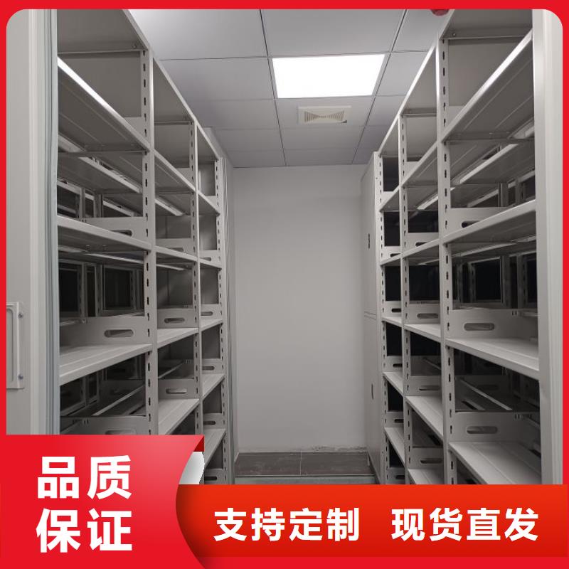 說明書【澤信】智能密集柜