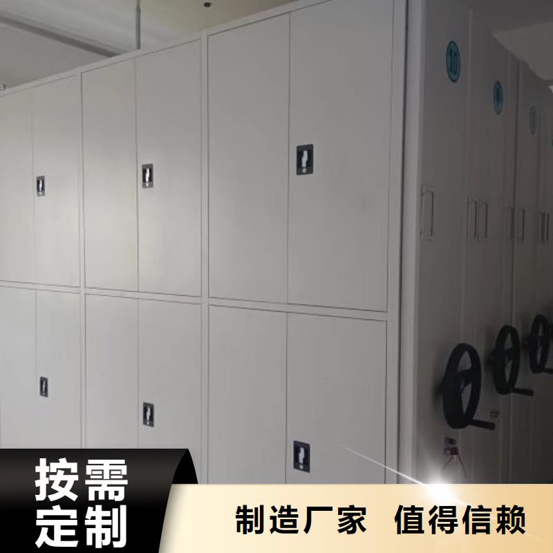 供應(yīng)信息【澤信】手動(dòng)型搖臂式密集柜