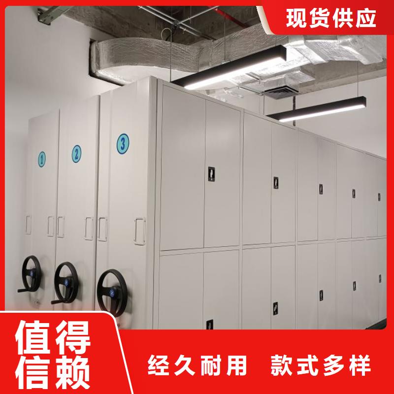 供應(yīng)信息【澤信】手動(dòng)型搖臂式密集柜