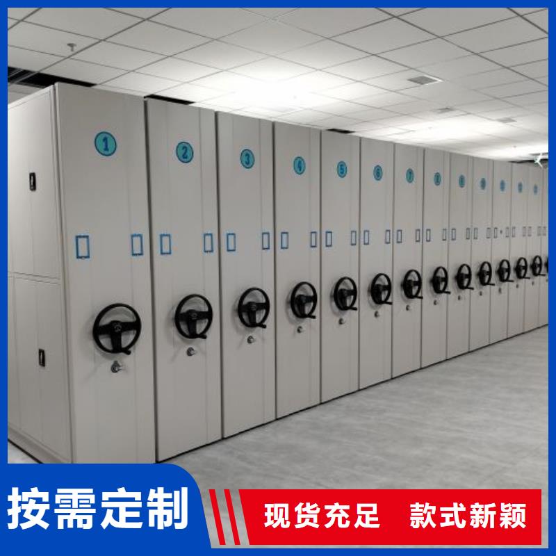 廠家的好處和積影響【澤信】密集柜