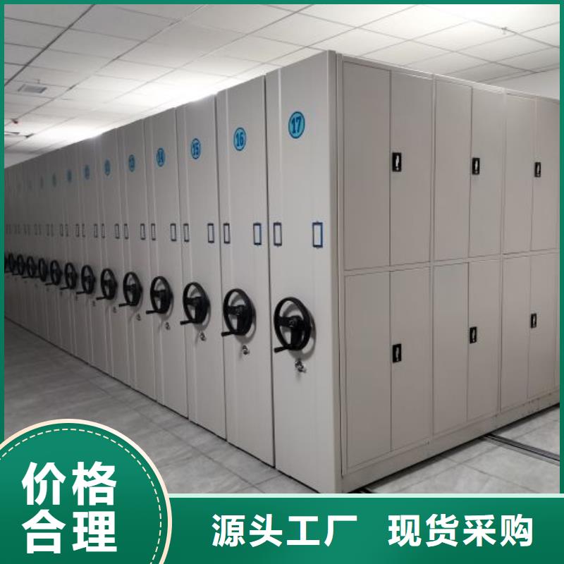 供應(yīng)信息【澤信】手動(dòng)型搖臂式密集柜