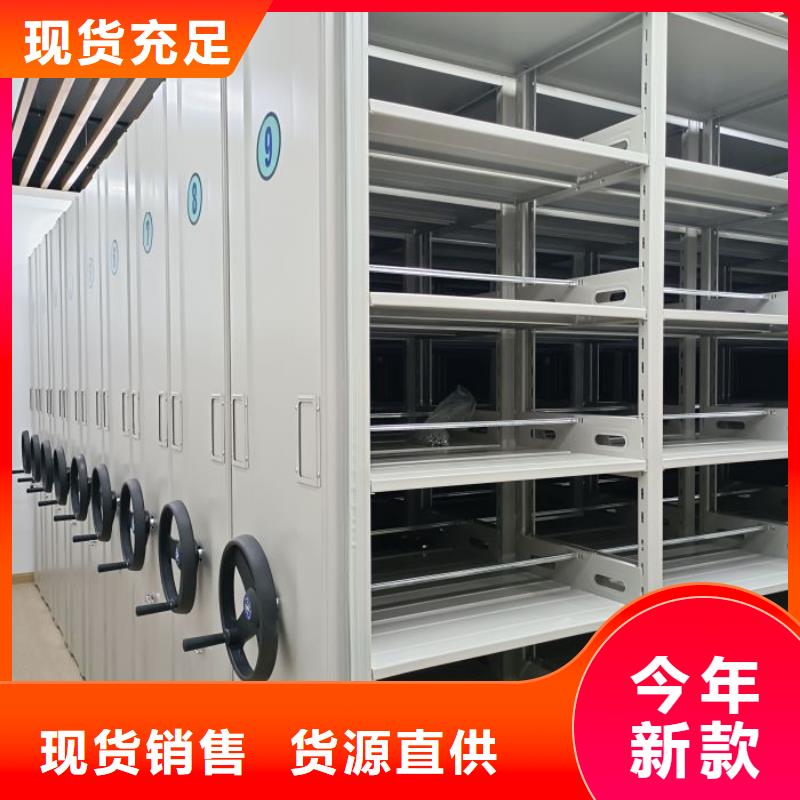 供應(yīng)信息【澤信】手動(dòng)型搖臂式密集柜