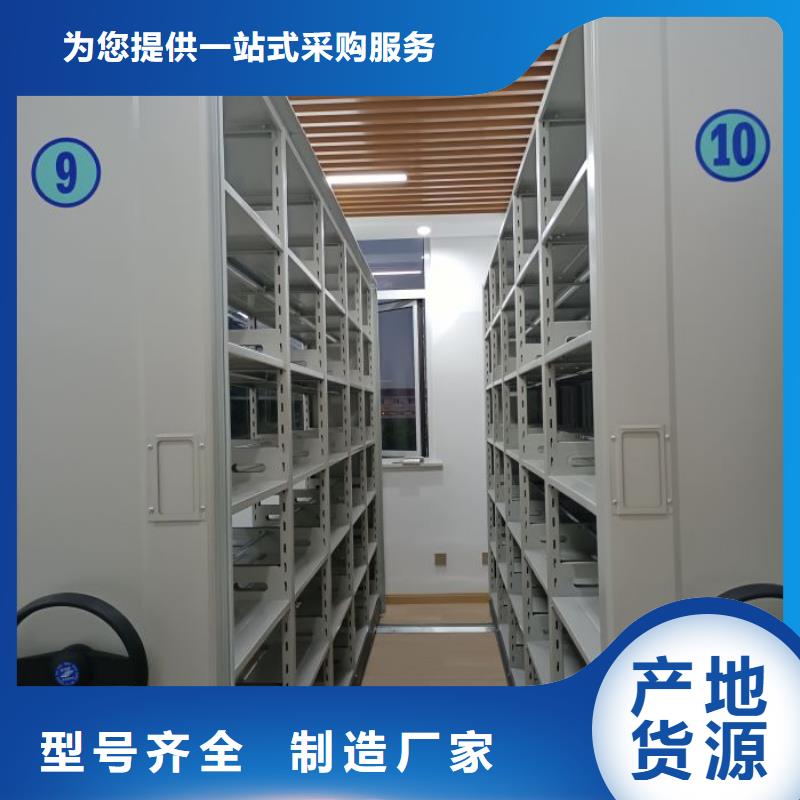 廠家的好處和積影響【澤信】密集柜