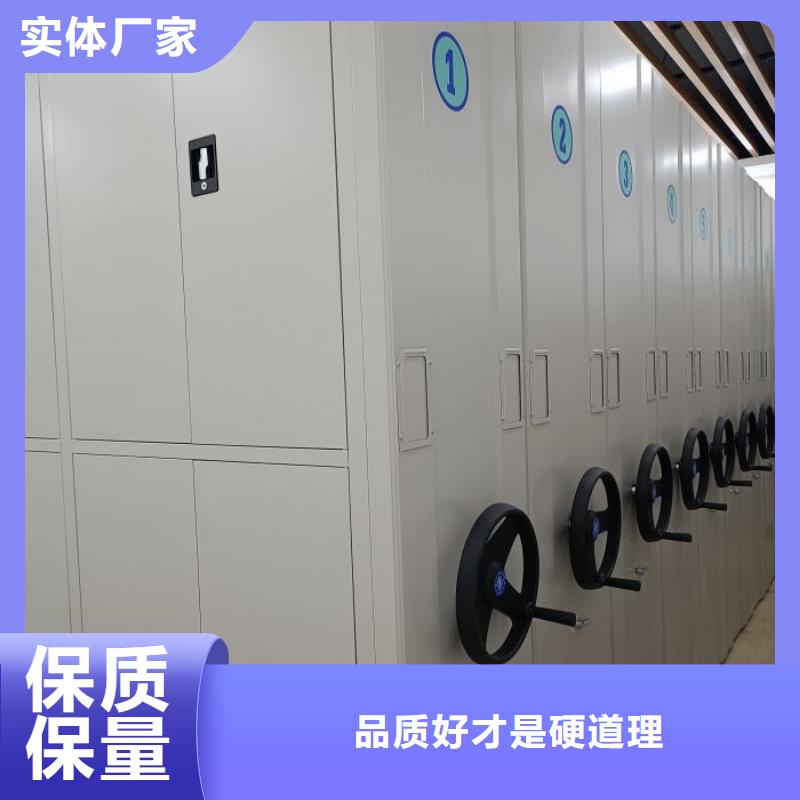 廠家的好處和積影響【澤信】密集柜