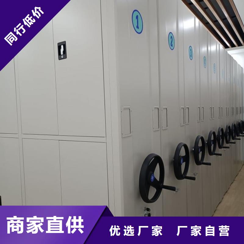 廠家的好處和積影響【澤信】密集柜
