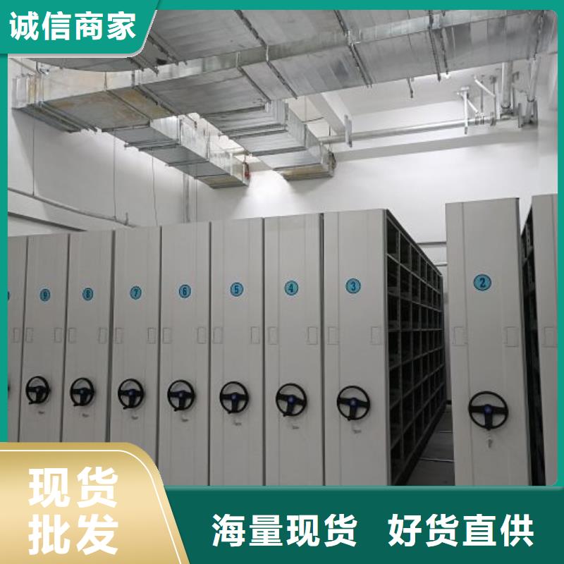 廠家的好處和積影響【澤信】密集柜