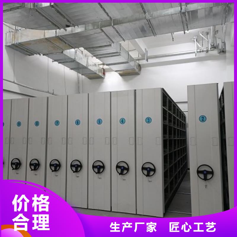 技術服務【澤信】手動病歷密集架