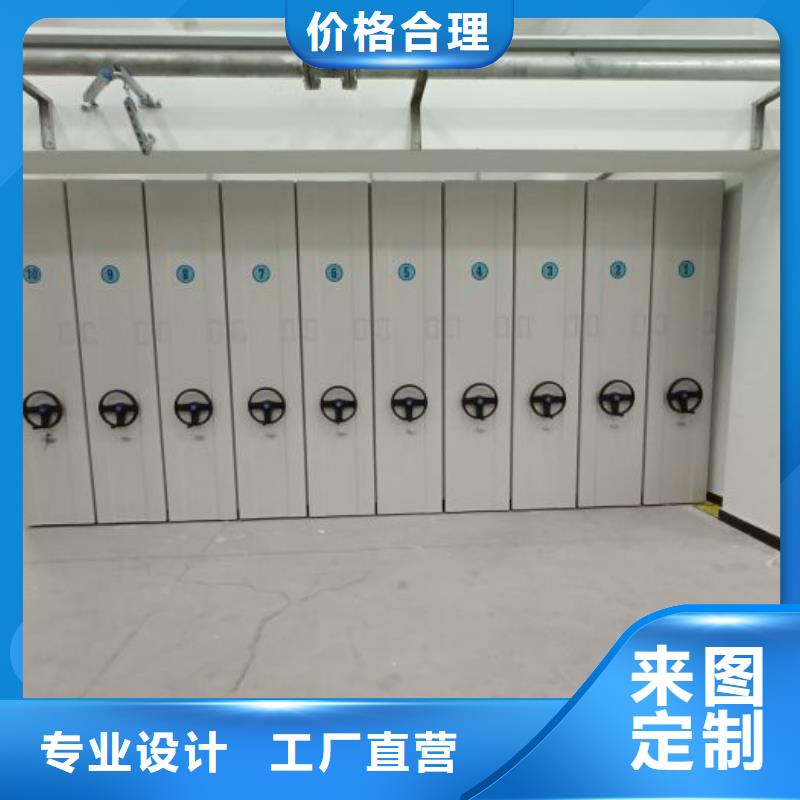 廠家的好處和積影響【澤信】密集柜