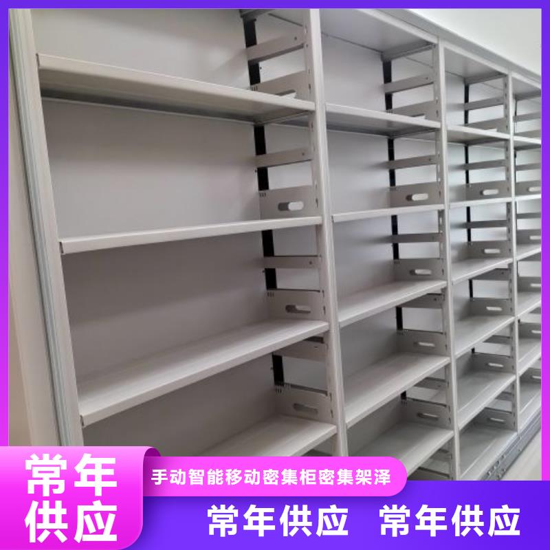 創(chuàng)造致遠(yuǎn)【澤信】檔案室電動密集架