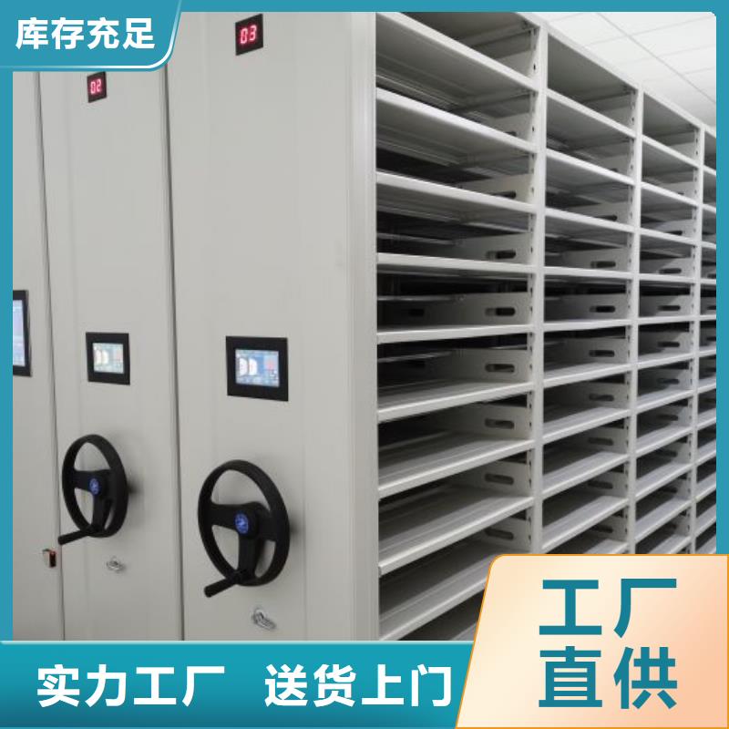 創(chuàng)造致遠【澤信】檔案室電動密集架