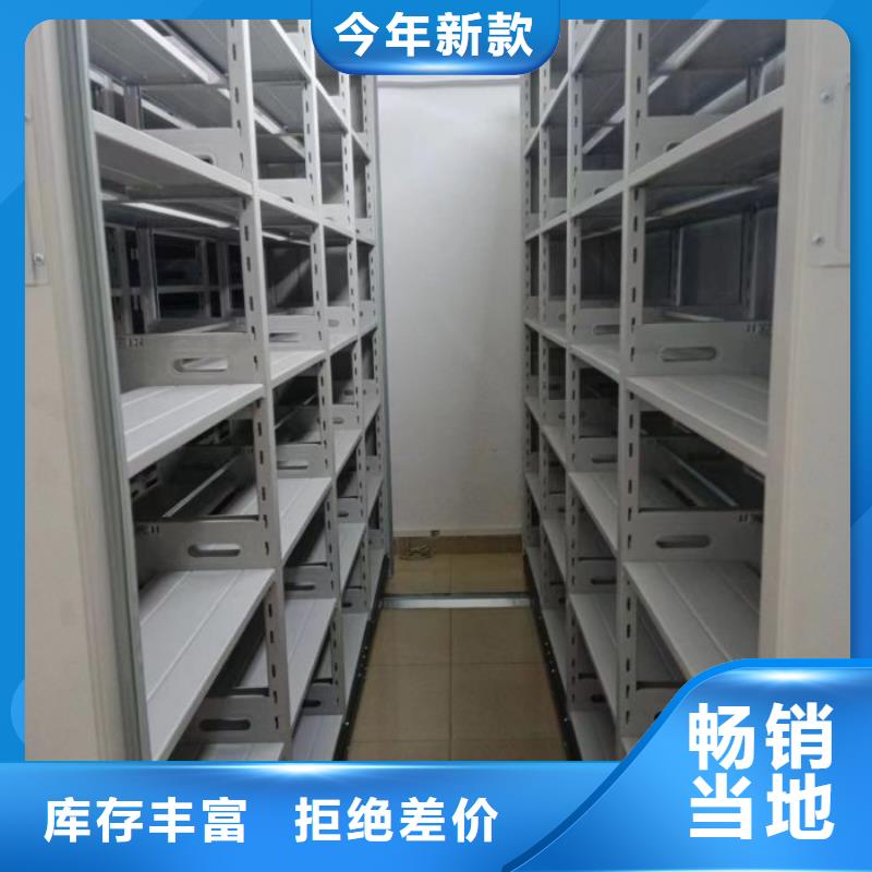 咨詢優(yōu)惠【澤信】電動(dòng)智能型檔案柜