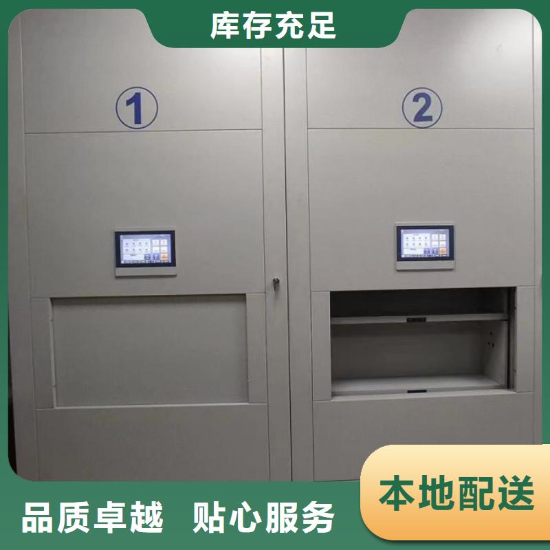企業輝煌【澤信】檔案室軌道文件柜