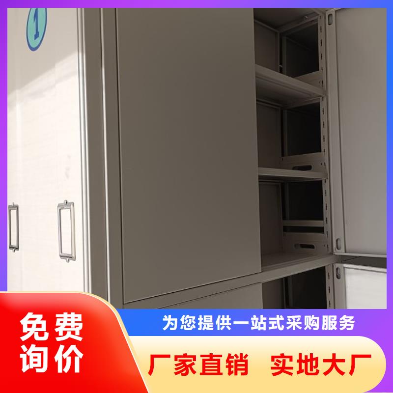 企業輝煌【澤信】檔案室軌道文件柜