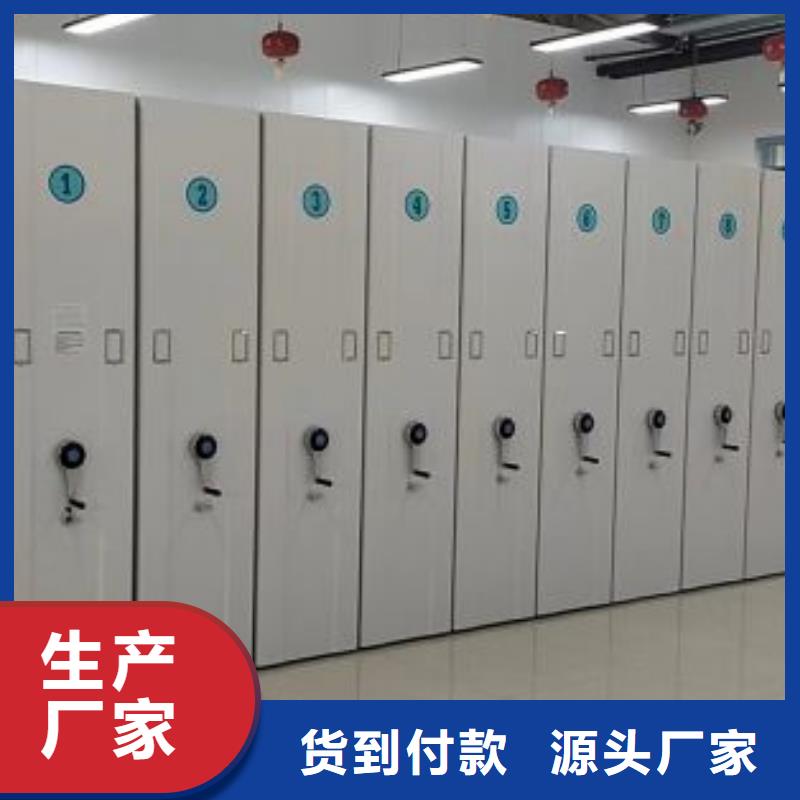 使用說明【澤信】密集文件柜