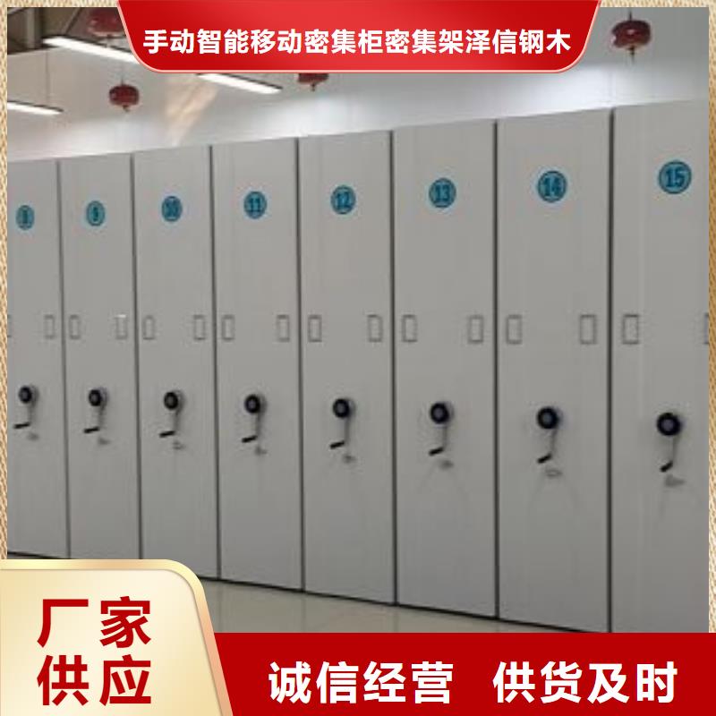 企業輝煌【澤信】檔案室軌道文件柜