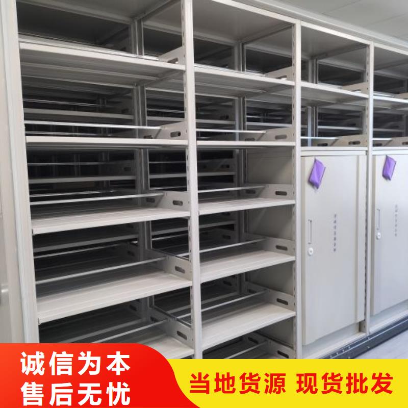 上門安裝【澤信】涼片密集柜