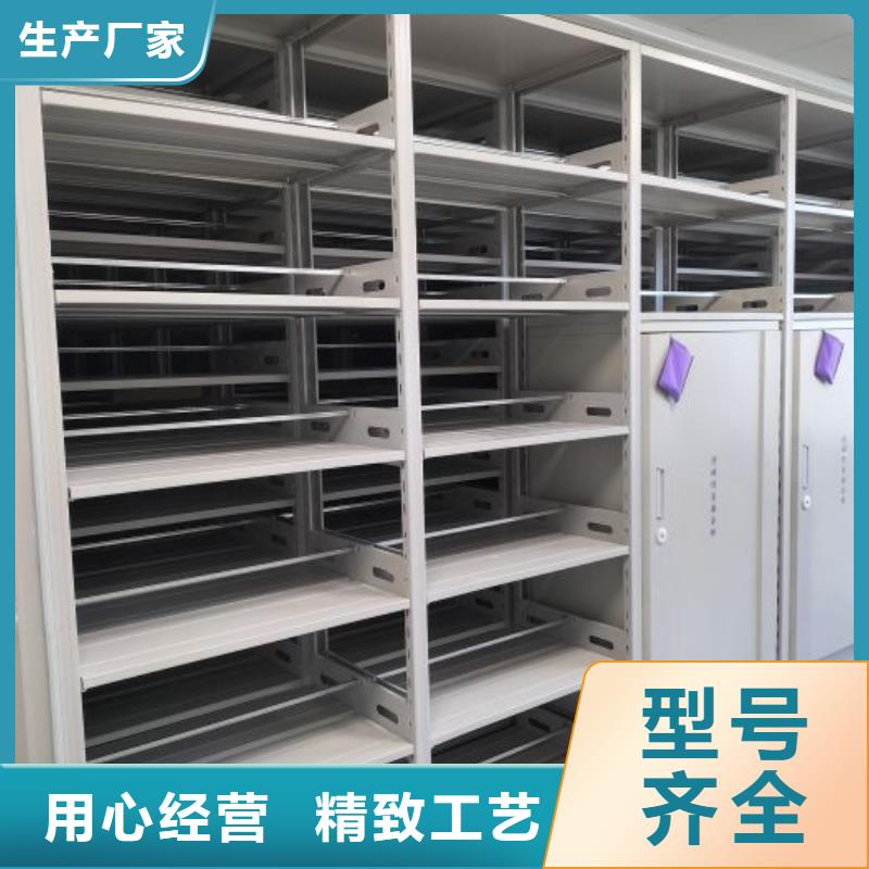 企業輝煌【澤信】檔案室軌道文件柜