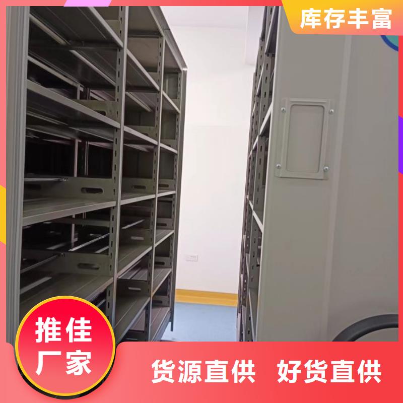 使用說明【澤信】密集文件柜