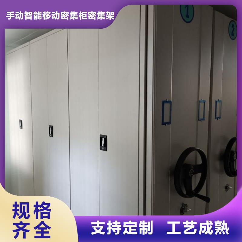 實力供應(yīng)商【澤信】全封閉式密集架
