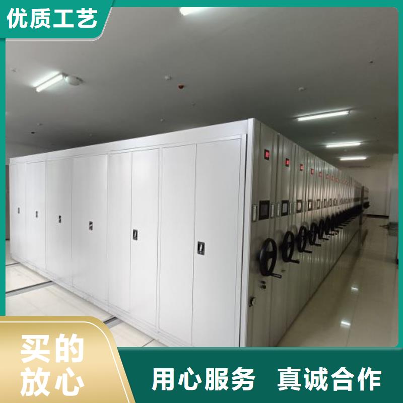 使用說明【澤信】密集文件柜