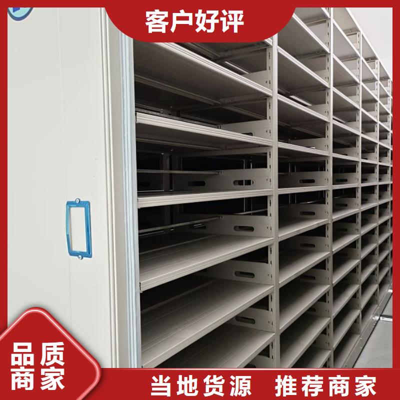 使用說明【澤信】密集文件柜