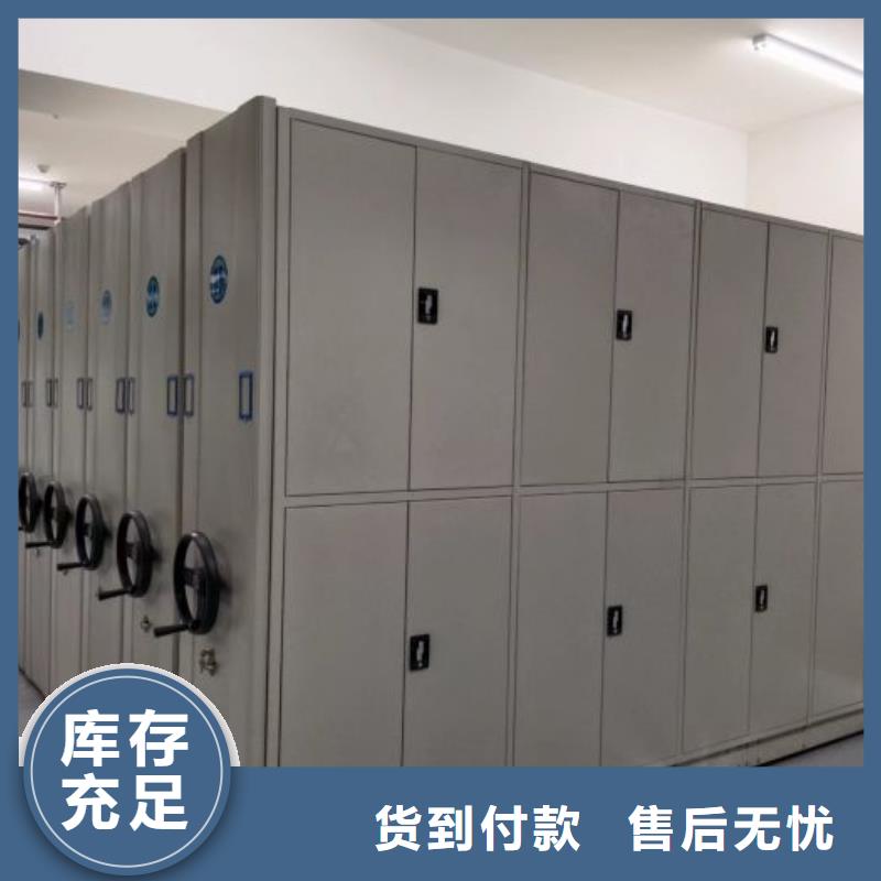 使用說明【澤信】密集文件柜
