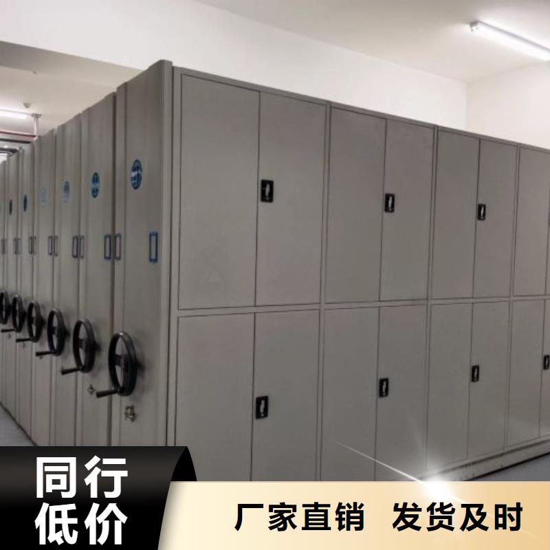 企業輝煌【澤信】檔案室軌道文件柜
