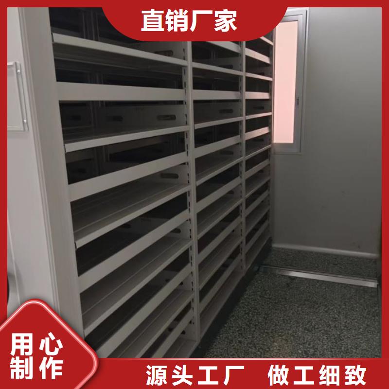 使用說明【澤信】密集文件柜