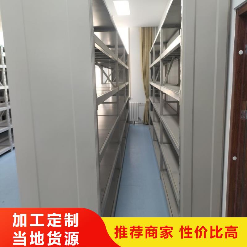 企業輝煌【澤信】檔案室軌道文件柜