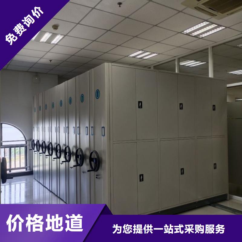 使用說明【澤信】密集文件柜