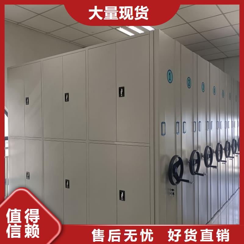 使用說明【澤信】密集文件柜