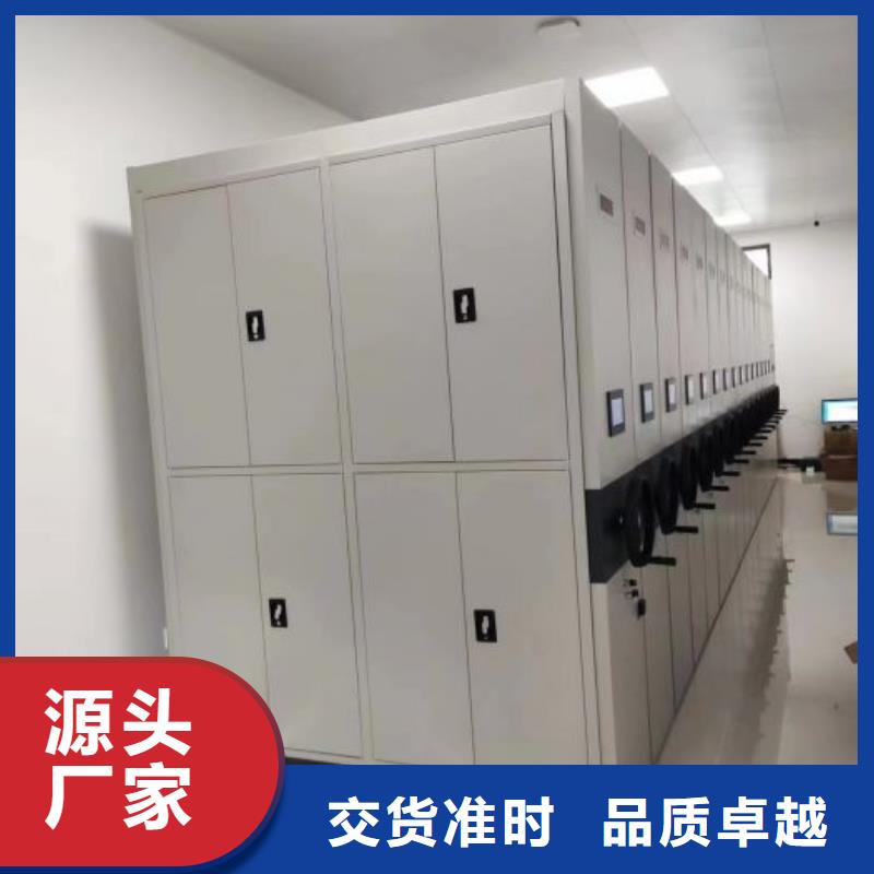企業輝煌【澤信】檔案室軌道文件柜