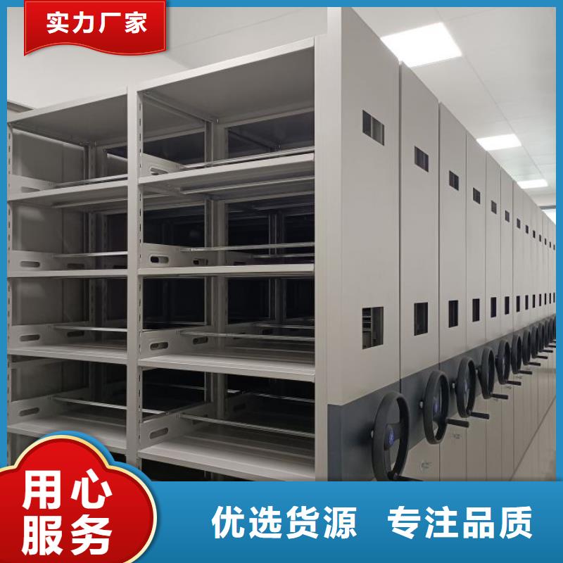 行業分析【澤信】金屬密集架
