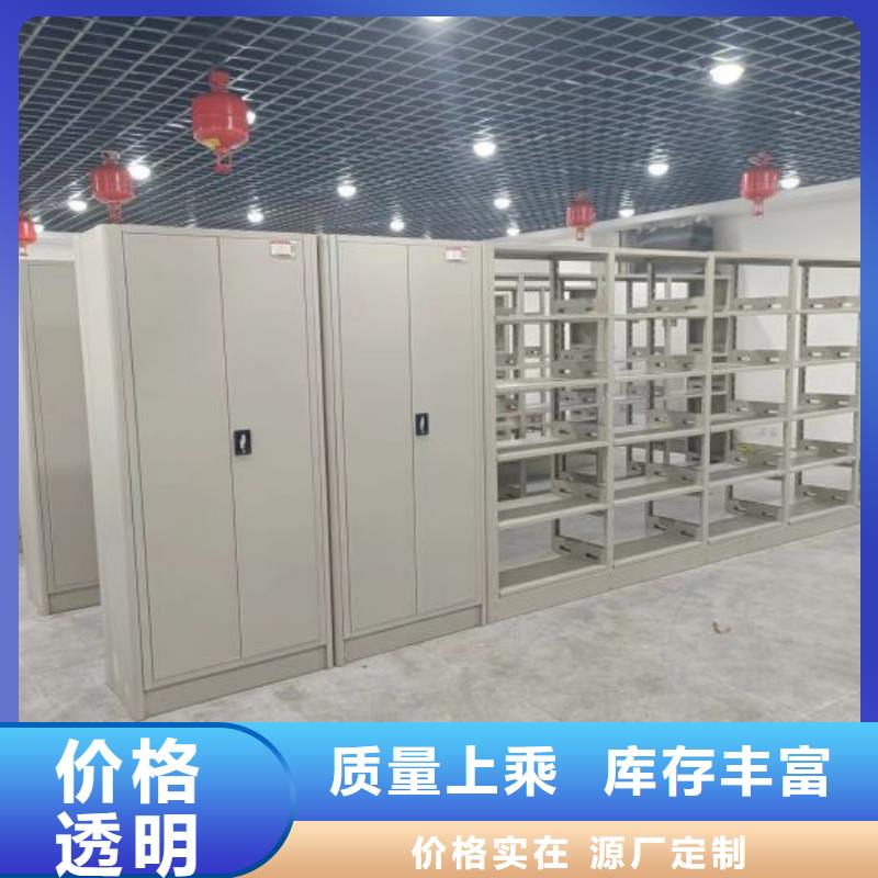 使用說明【澤信】密集文件柜