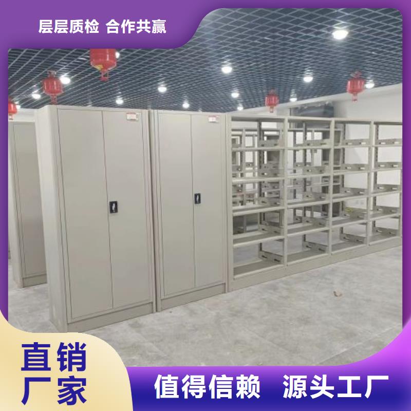 企業輝煌【澤信】檔案室軌道文件柜