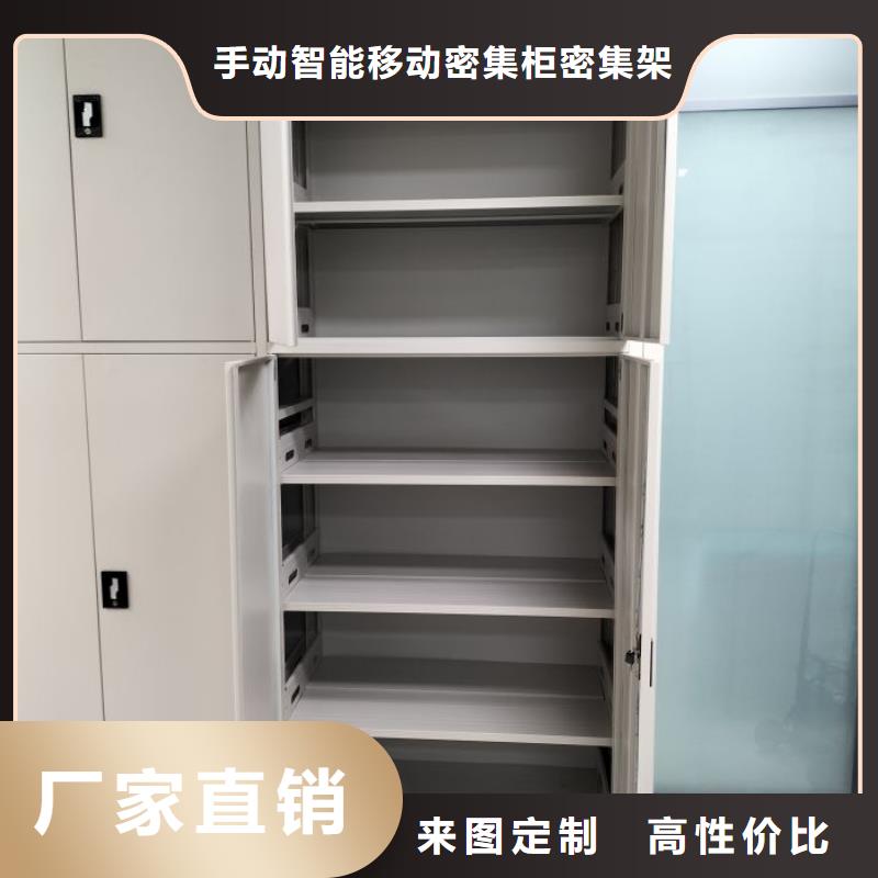 聯系電話【澤信】屯昌縣智能控制檔案柜