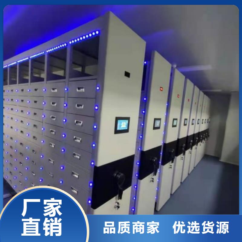 使用說明【澤信】密集文件柜