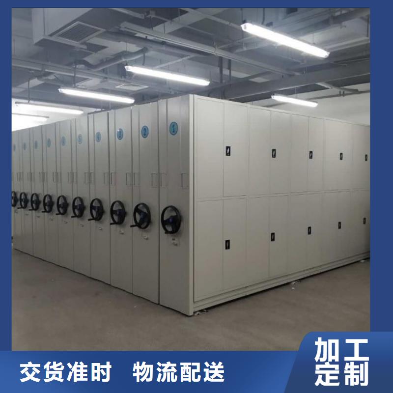追求至善【澤信】企業檔案庫密集柜